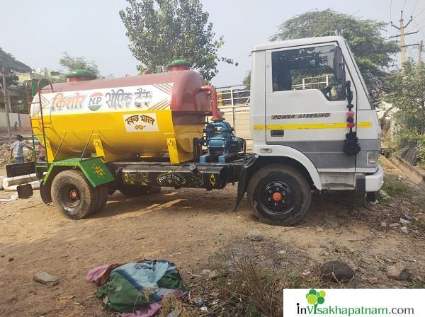 kishore septic tank cleaners vepagunta cleaning service in visakhapatnam vizag