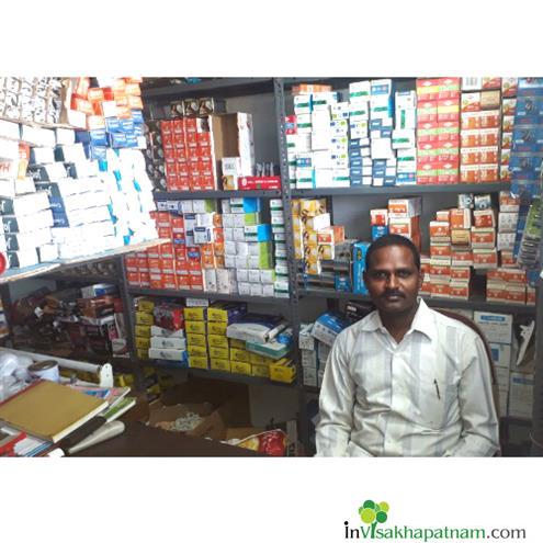 Laxmi Electrical and Hardware Anandapuram in Visakhapatnam Vizag