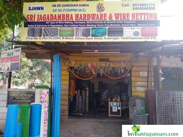Sri Jagadambha Hardware And Wire Netting Autonagar in Visakhapatnam Vizag