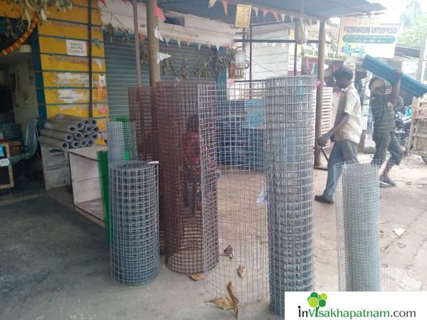 Sri Jagadambha Hardware And Wire Netting Autonagar in Visakhapatnam Vizag