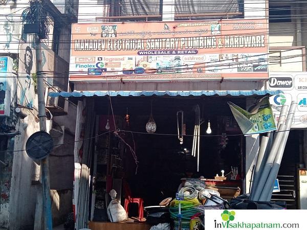 Mahadev Eletrical Sanitary plumbing store allipuram Visakhapatnam Vizag