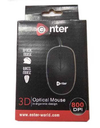 3D Optical Mouse Sellers In Visakhapatnam, Vizag