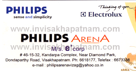 PHILIPS ARENA Dondaparthy,dondaparthy In Visakhapatnam, Vizag